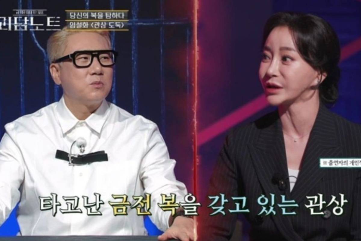 출처 : KBS Joy ‘괴담노트’