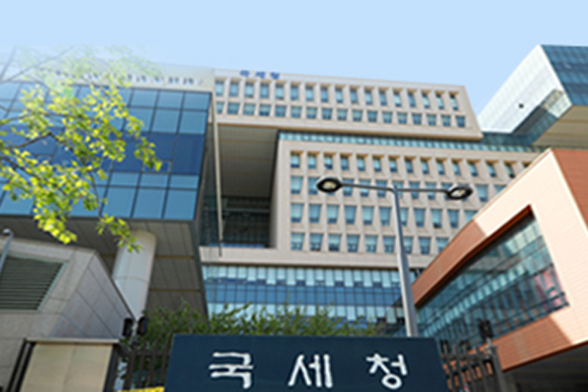 출처: 국세청 홈페이지