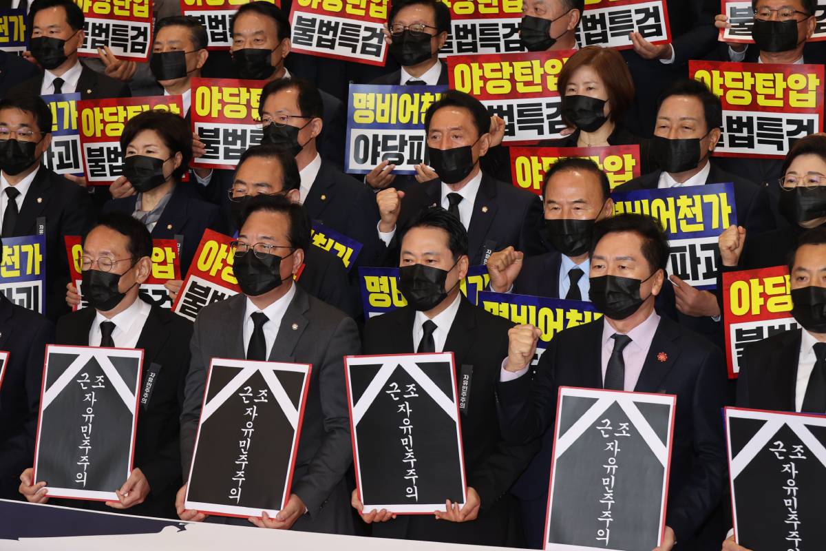 출처 : 뉴스1=국회사진기자단