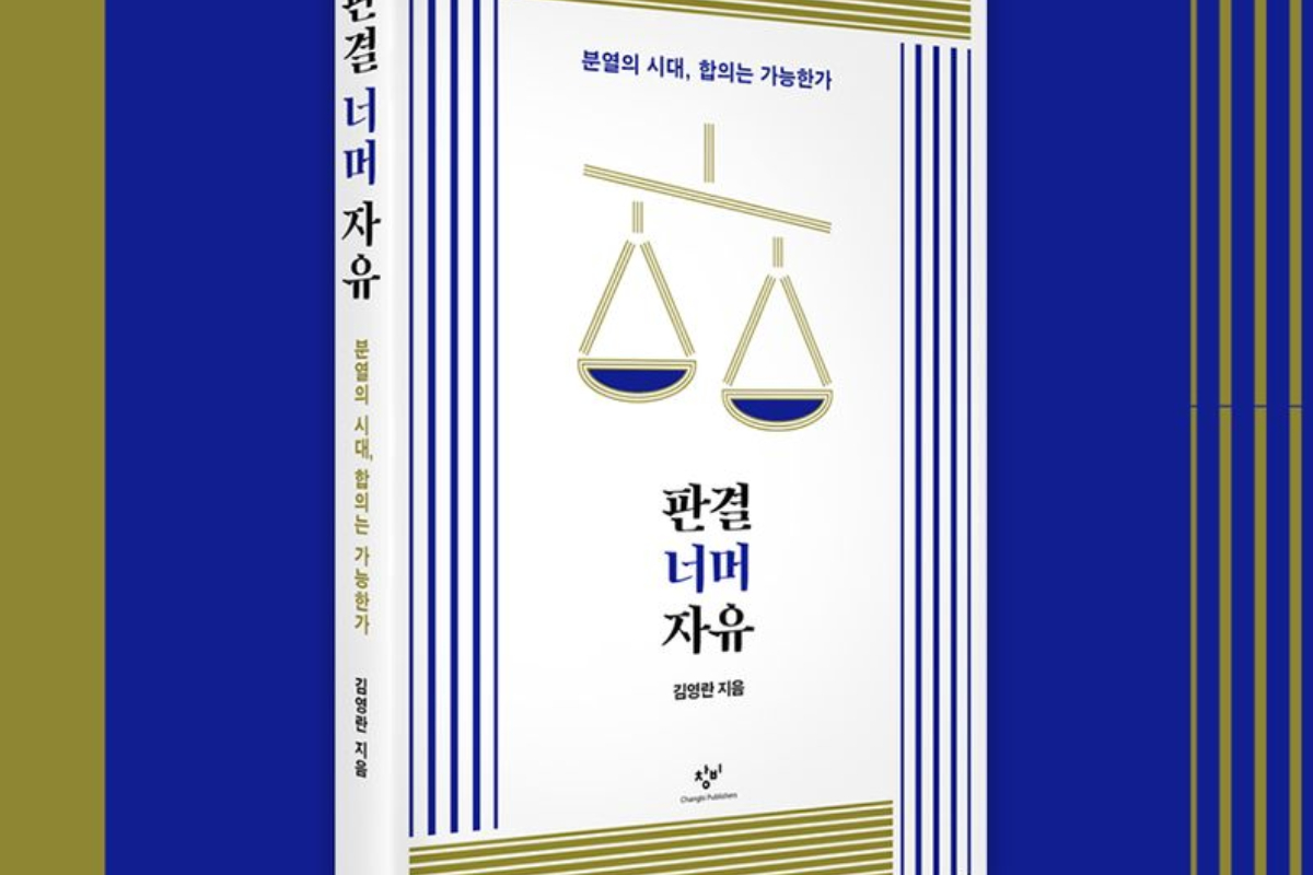 출처 : 출판사 창비