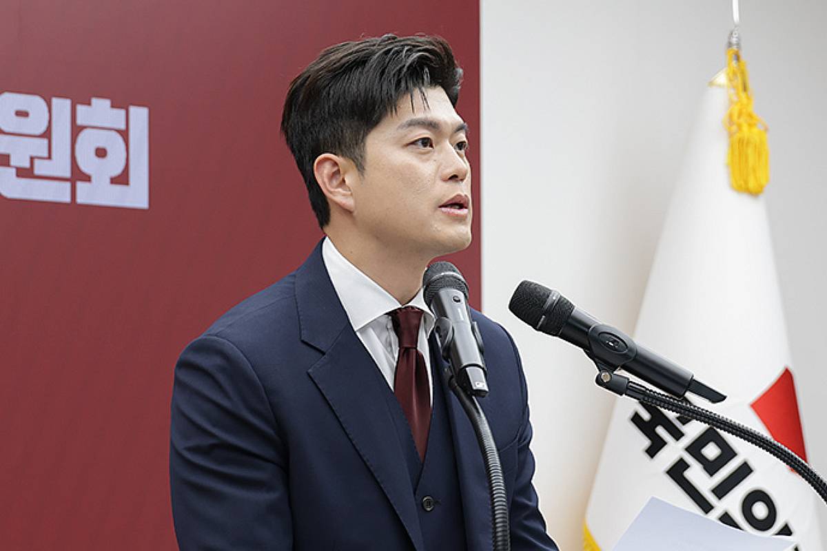 출처=국민의힘 홈페이지