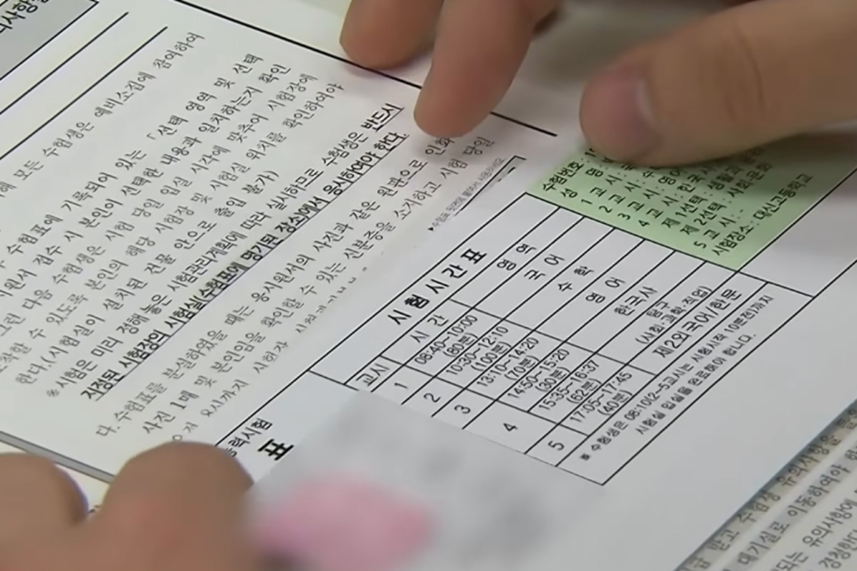 이해를 돕기 위한 사진: SBS 유튜브 자료화면