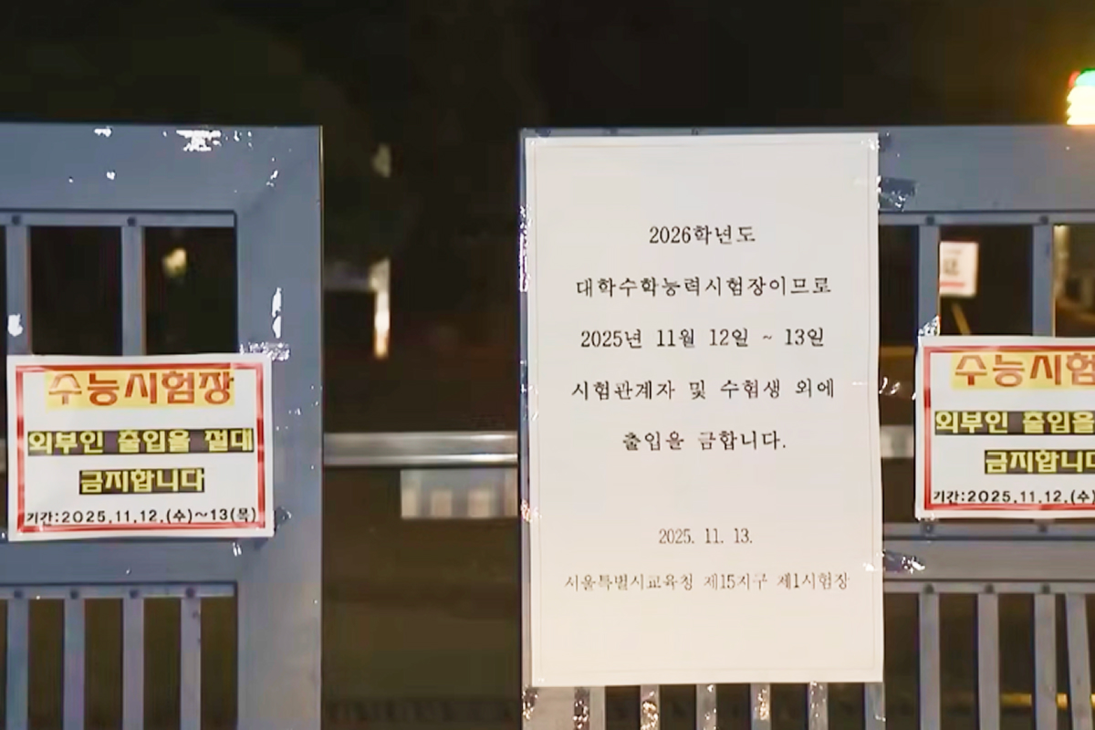 이해를 돕기 위한 사진: MBCNEWS 유튜브 캡처