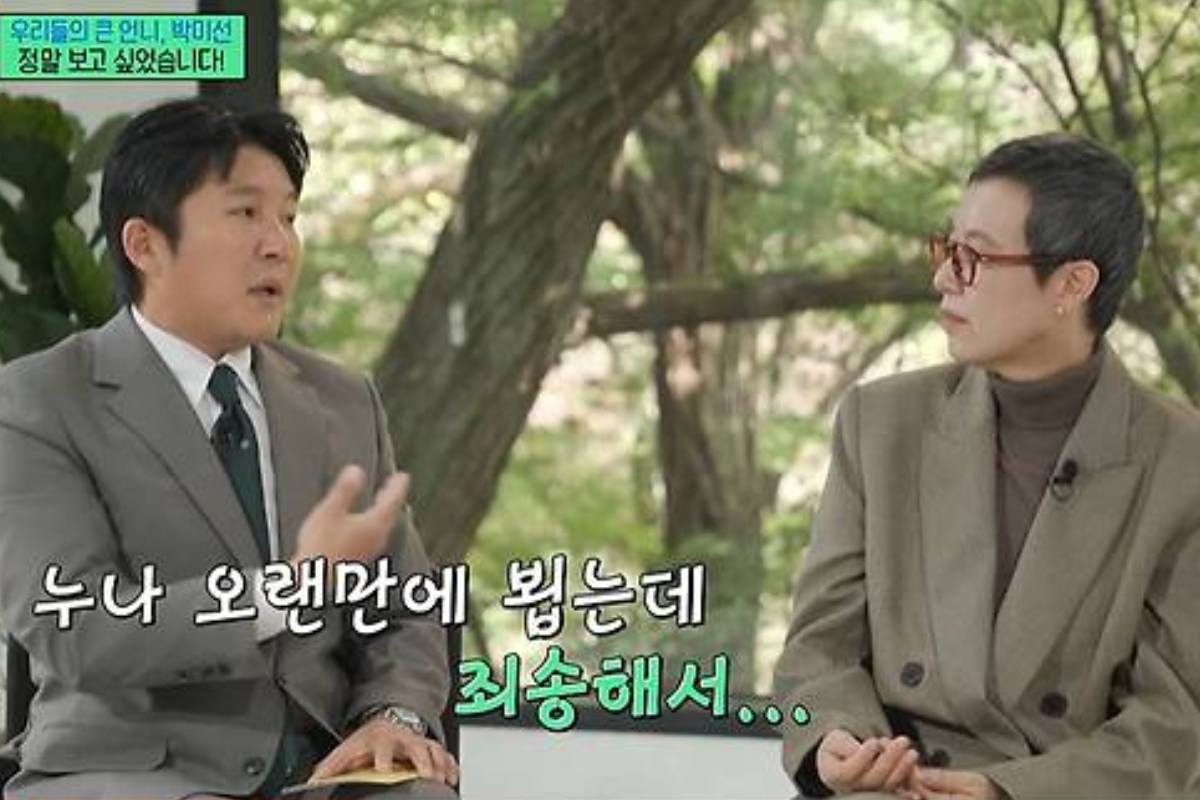 출처 : tvN ‘유 퀴즈 온 더 블럭’