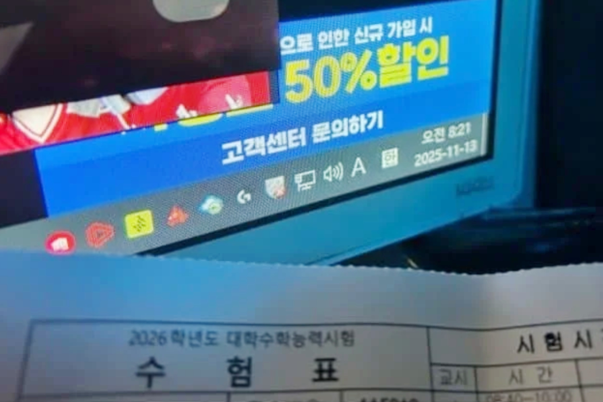 출처 : 온라인 커뮤니티