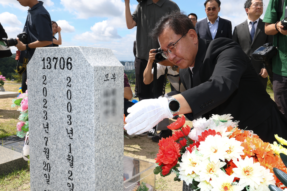 출처 : 뉴스 1