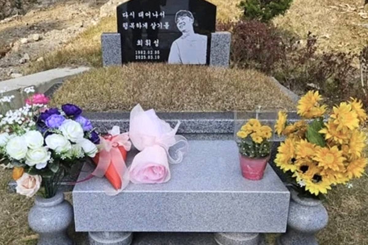 룿처 : 김진호 인스타그램