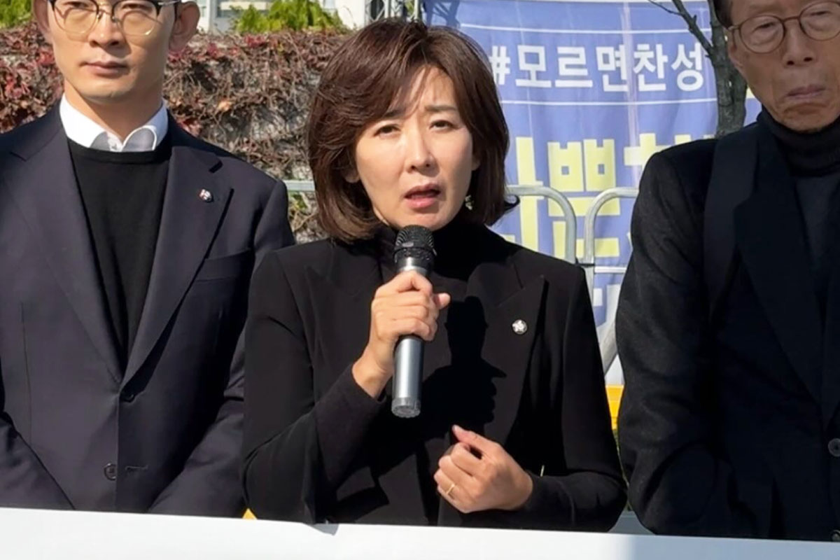 출처 : 나경원 인스타그램