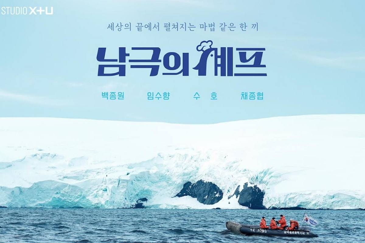 출처: MBC 제공