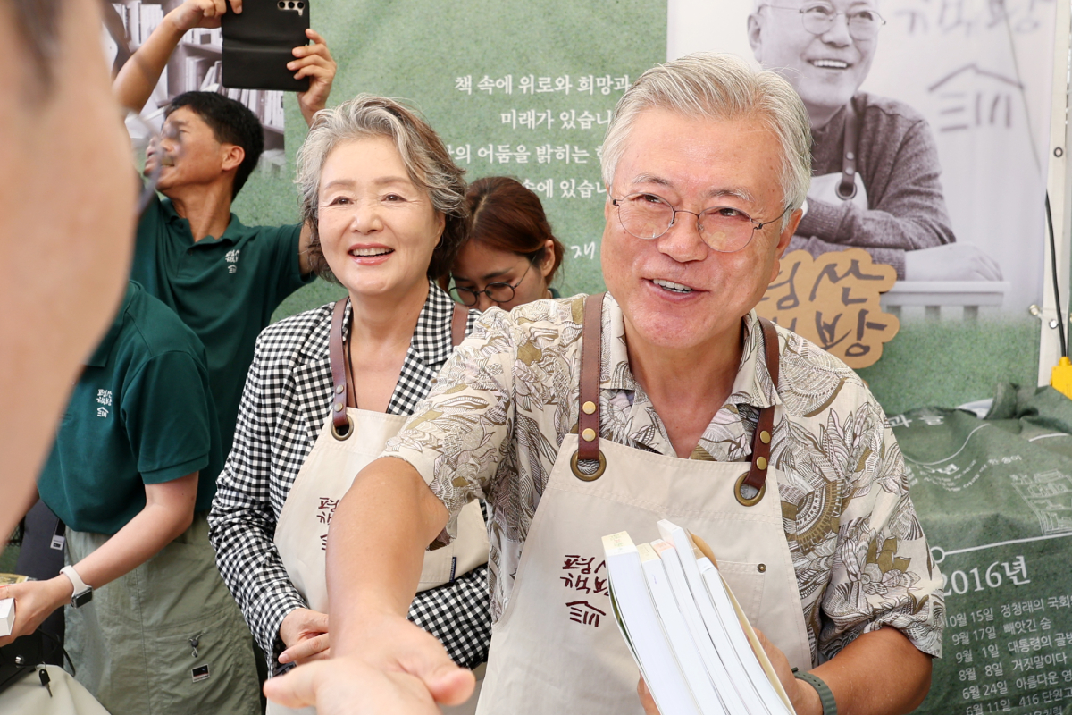 출처 : 뉴스 1