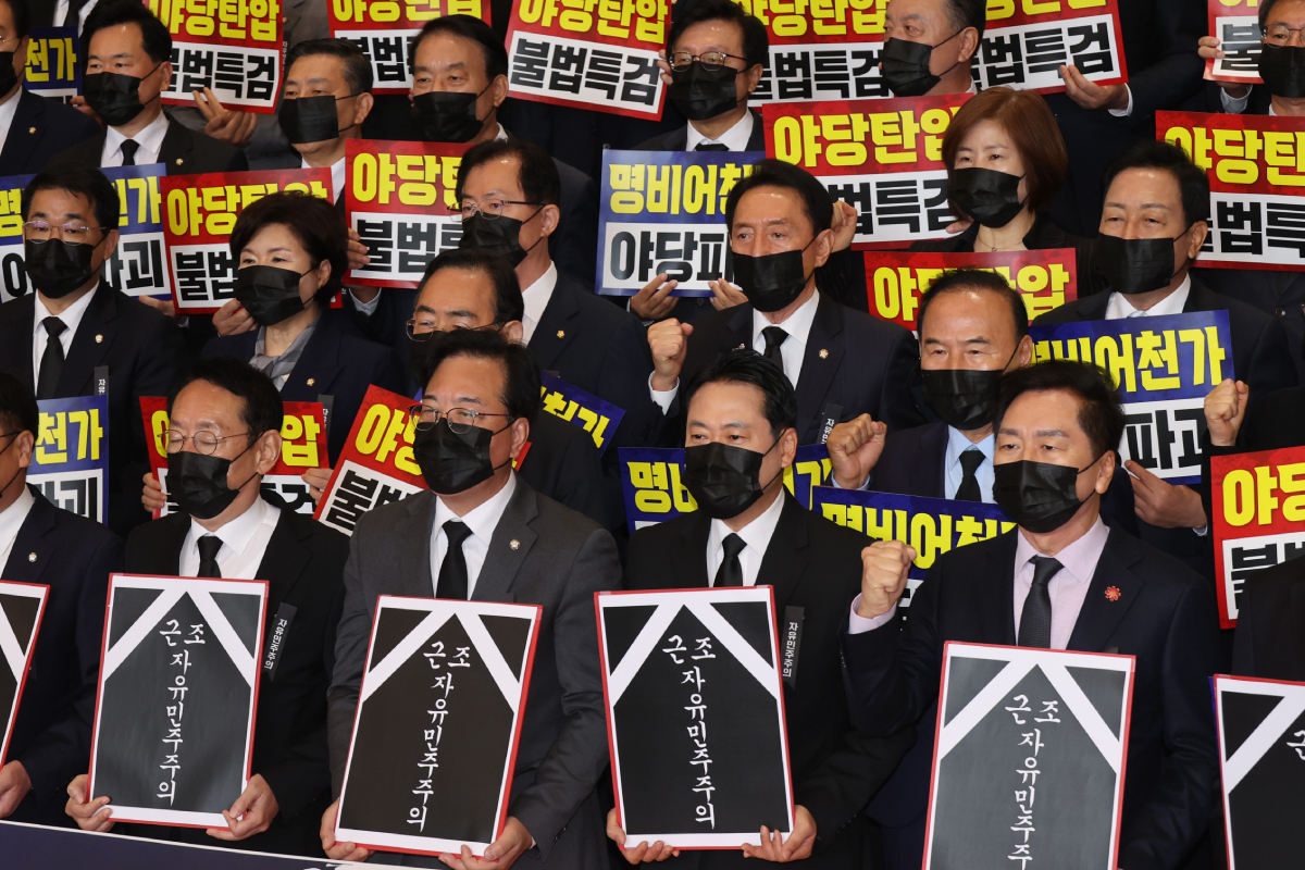 출처 : 뉴스 1 = 국회사진기자단