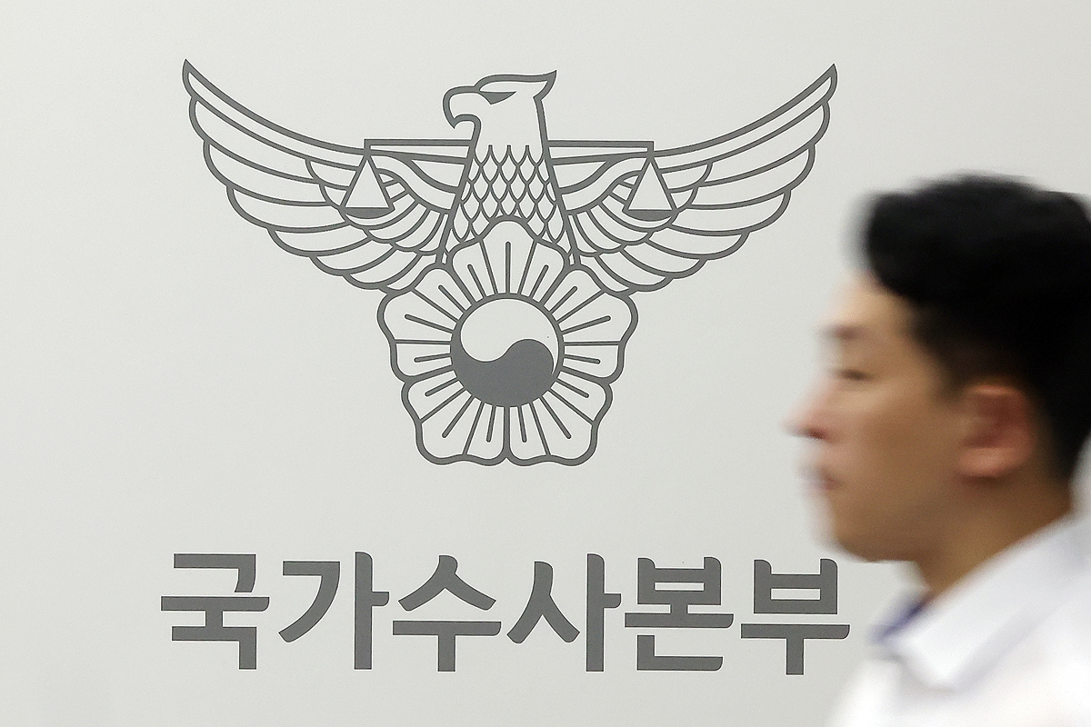 출처: 뉴스1