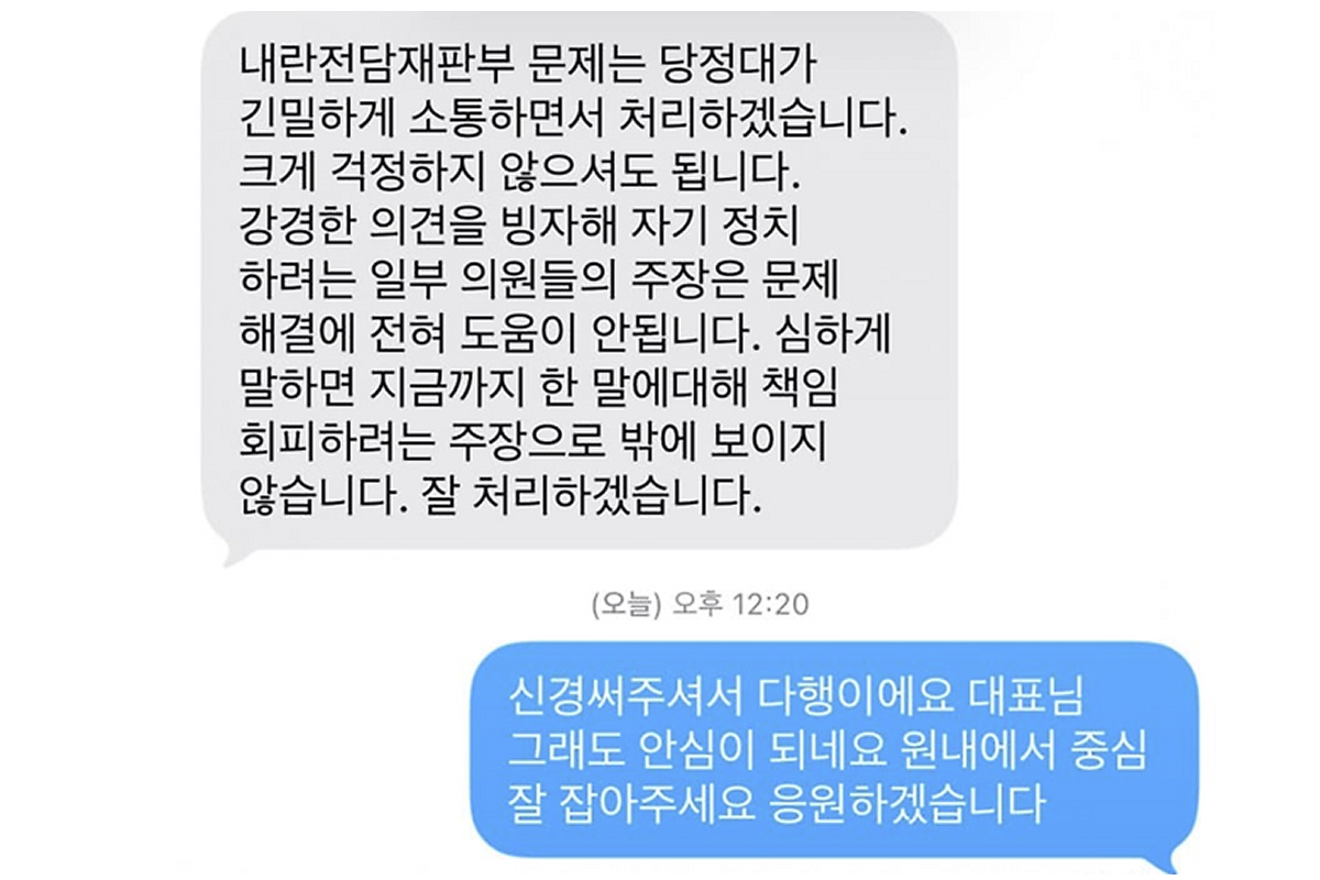 출처: 디시인사이드 ‘이재명은 합니다’ 갤러리 캡처