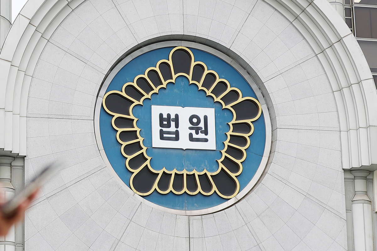 출처: 뉴스1