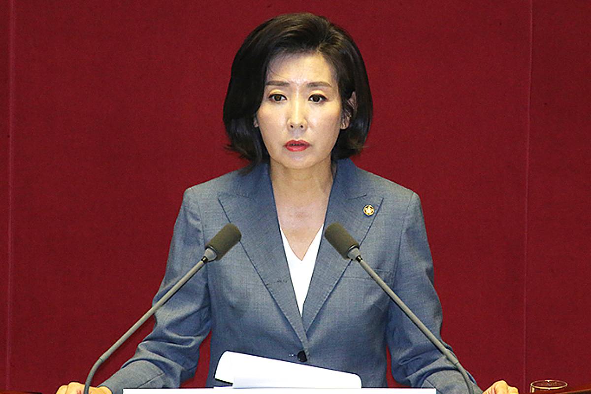 출처=국민의힘 홈페이지