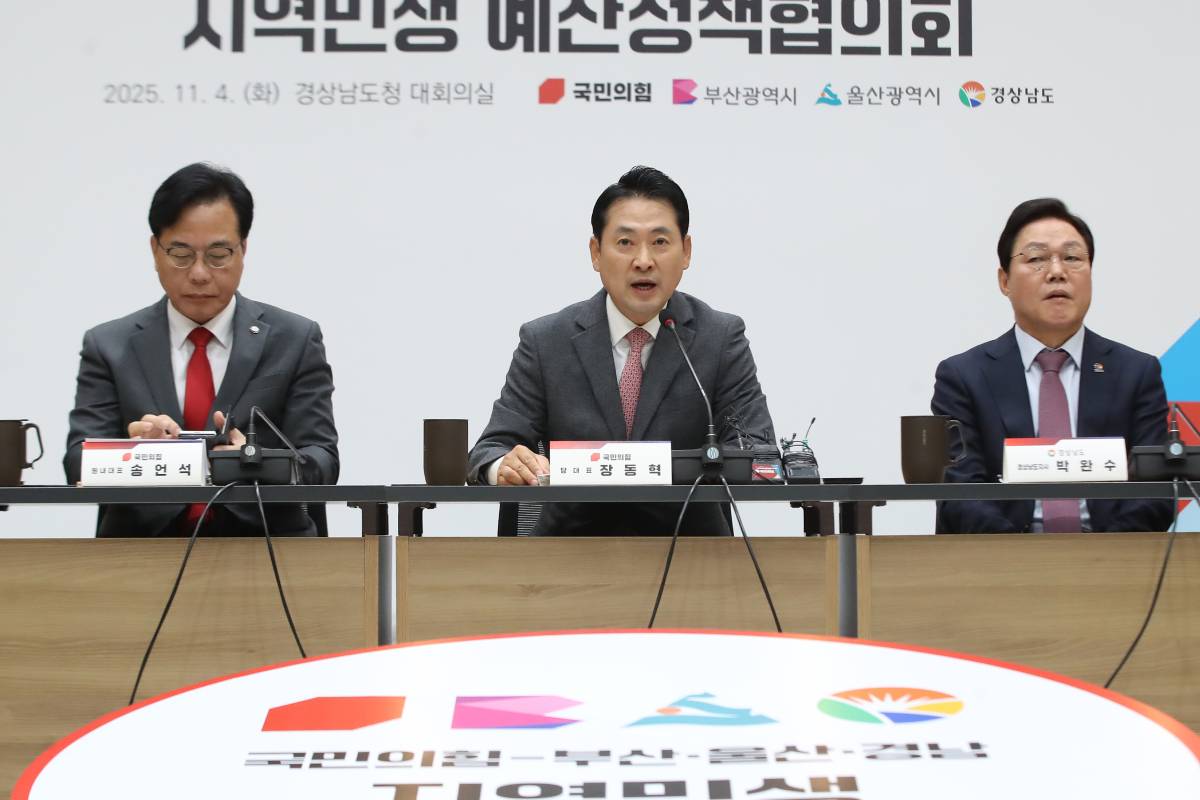 기사의 이해를 돕기 위한 사진/= 뉴스 1