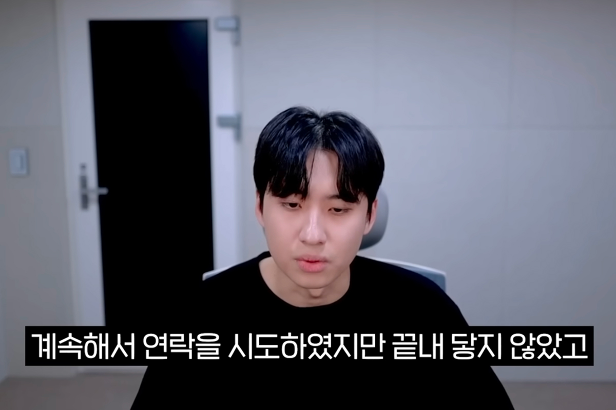 출처: 유튜브 '미미미누' 캡처