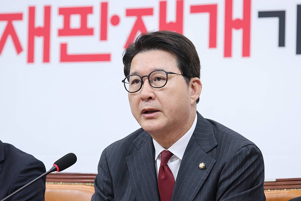 출처=국민의힘 홈페이지