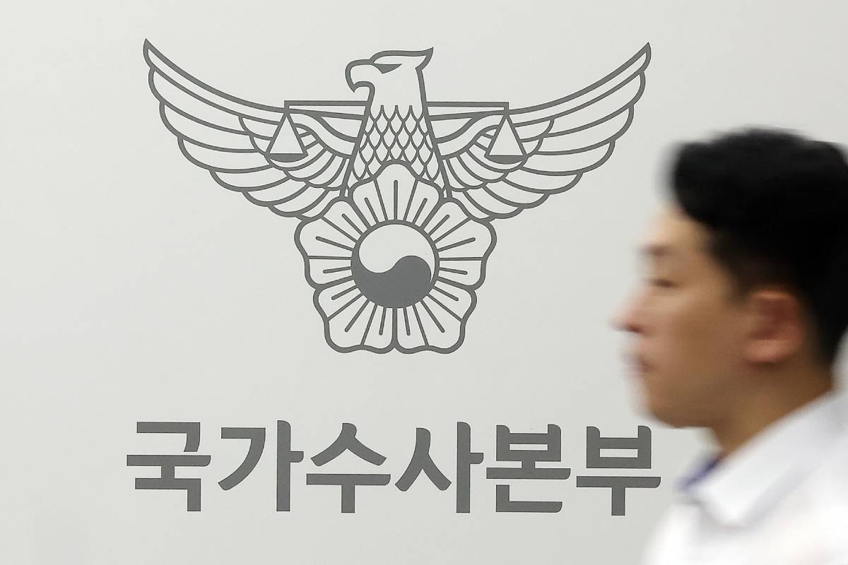 출처 : 뉴스1