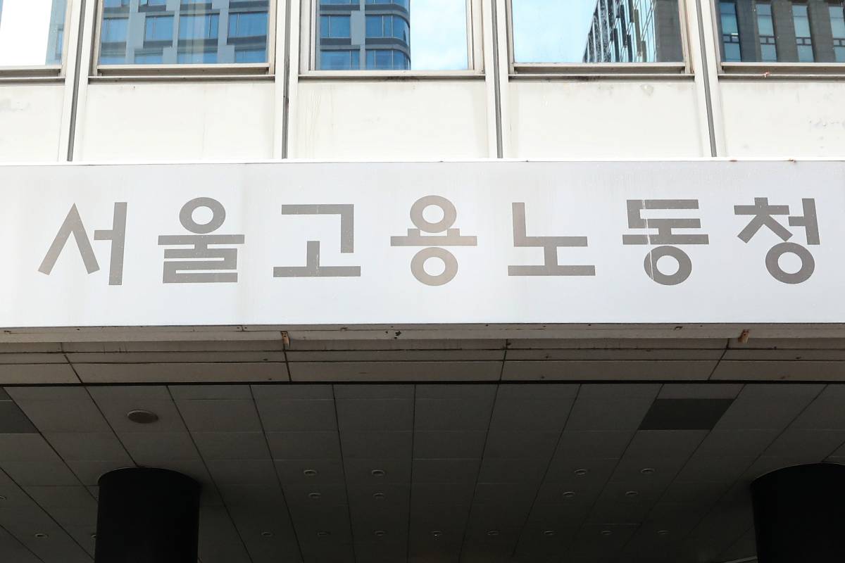 기사의 이해를 돕기 위한 사진/=뉴스 1