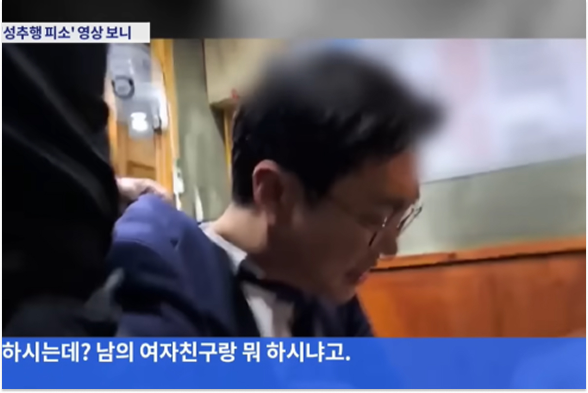 출처: TV조선 보도화면 갈무리