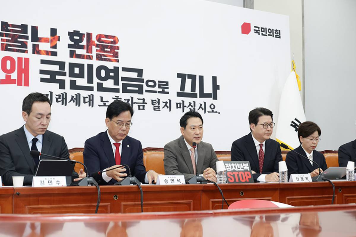 기사의 이해를 돕기 위한 사진/= 국민의힘 홈페이지