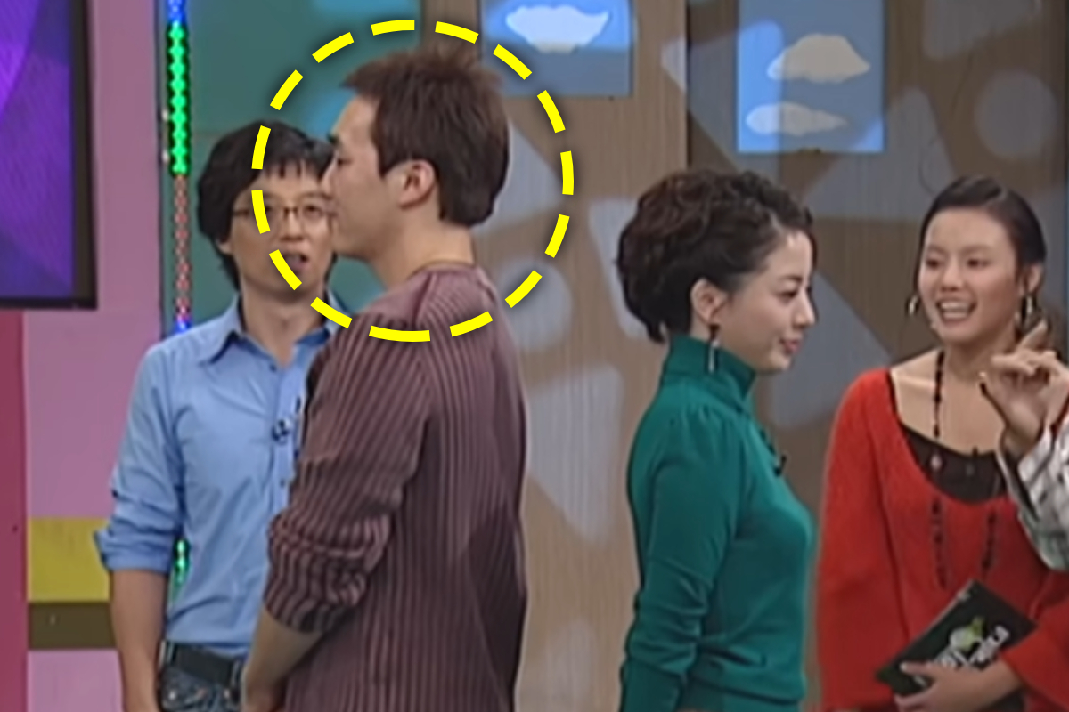 출처 : KBS '해피투게더'