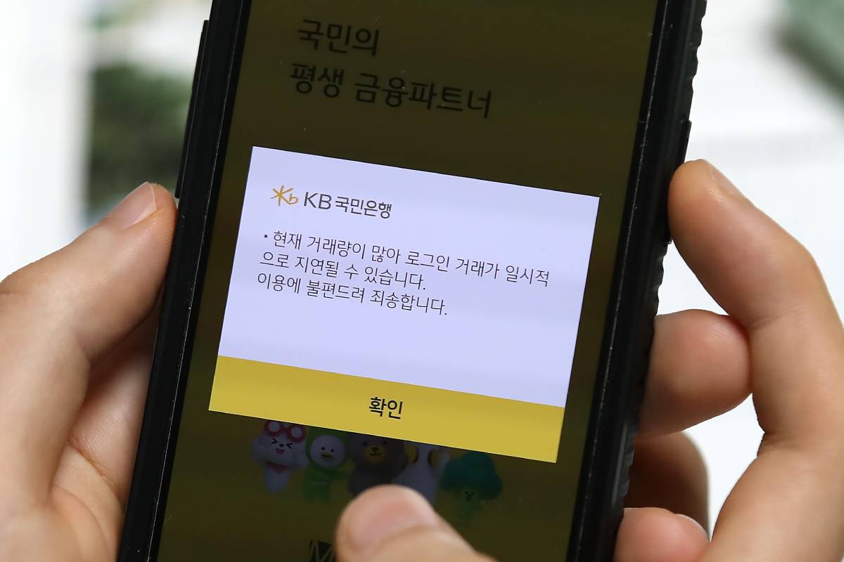 기사의 이해를 돕기 위한 사진/=뉴스 1