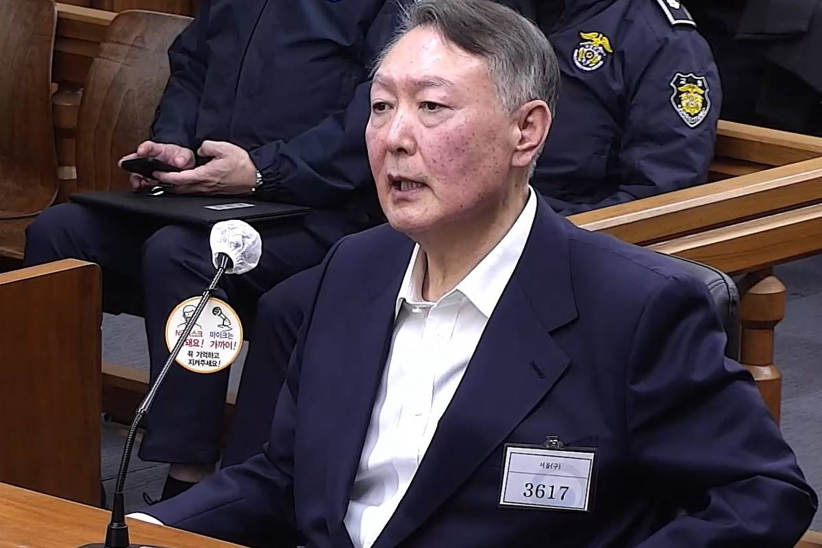 출처 : 뉴스 1 = 서울중앙지법 제공
