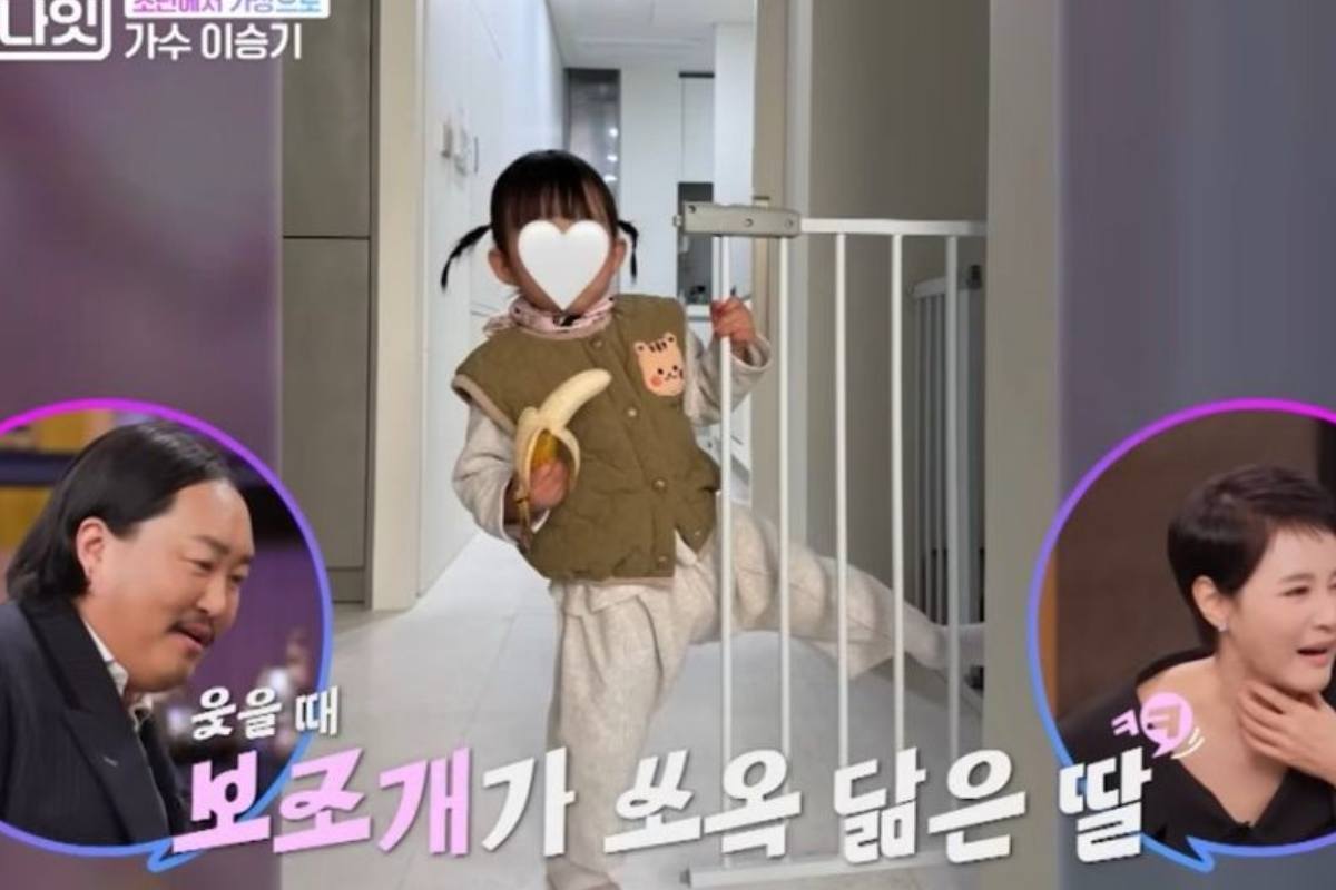 출처 : MBN ‘김주하의 데이앤나잇’