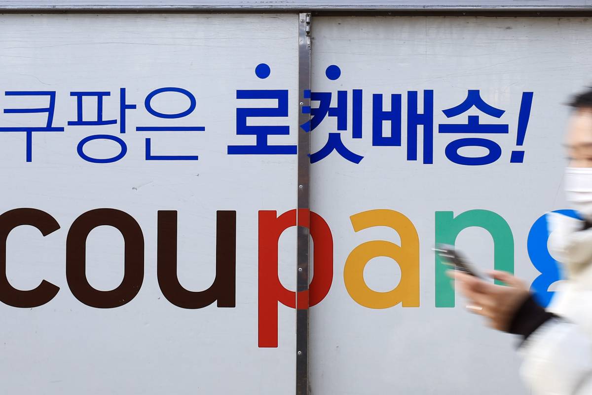 출처 : 뉴스 1