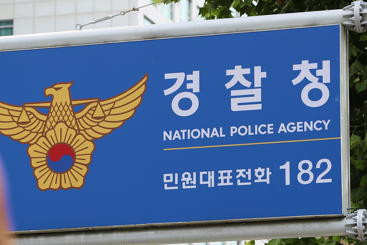 출처: 뉴스1
