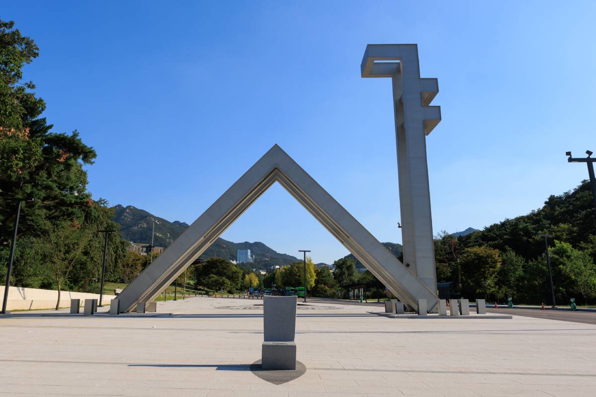 출처 : 서울대학교 홈페이지