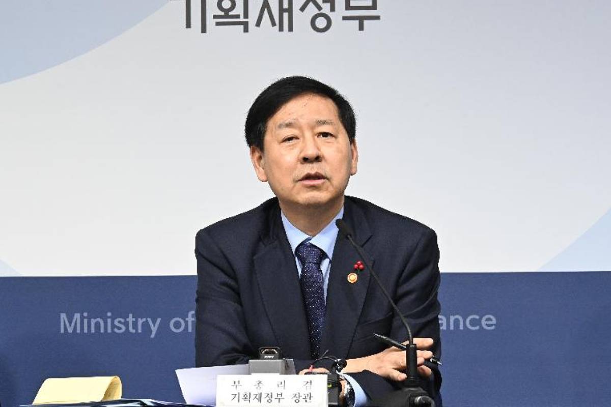 출처 : 기획재정부 홈페이지