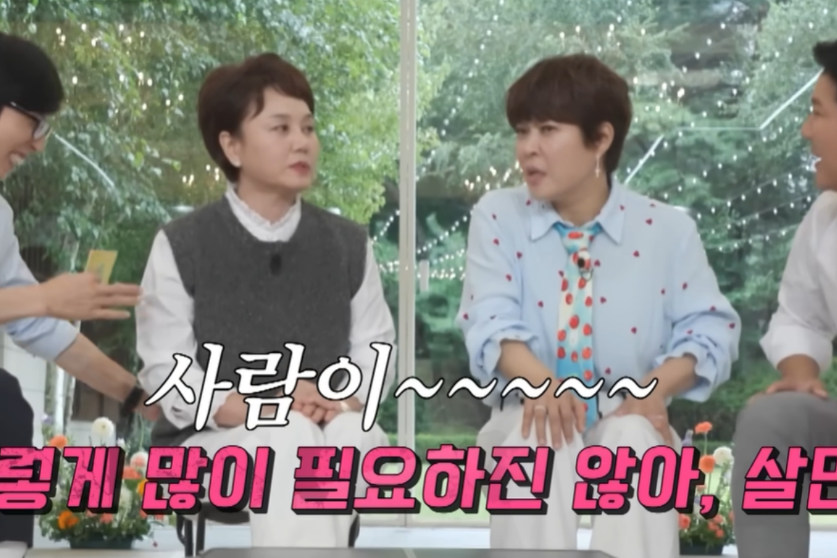 출처 : tvN ‘유 퀴즈 온 더 블럭’