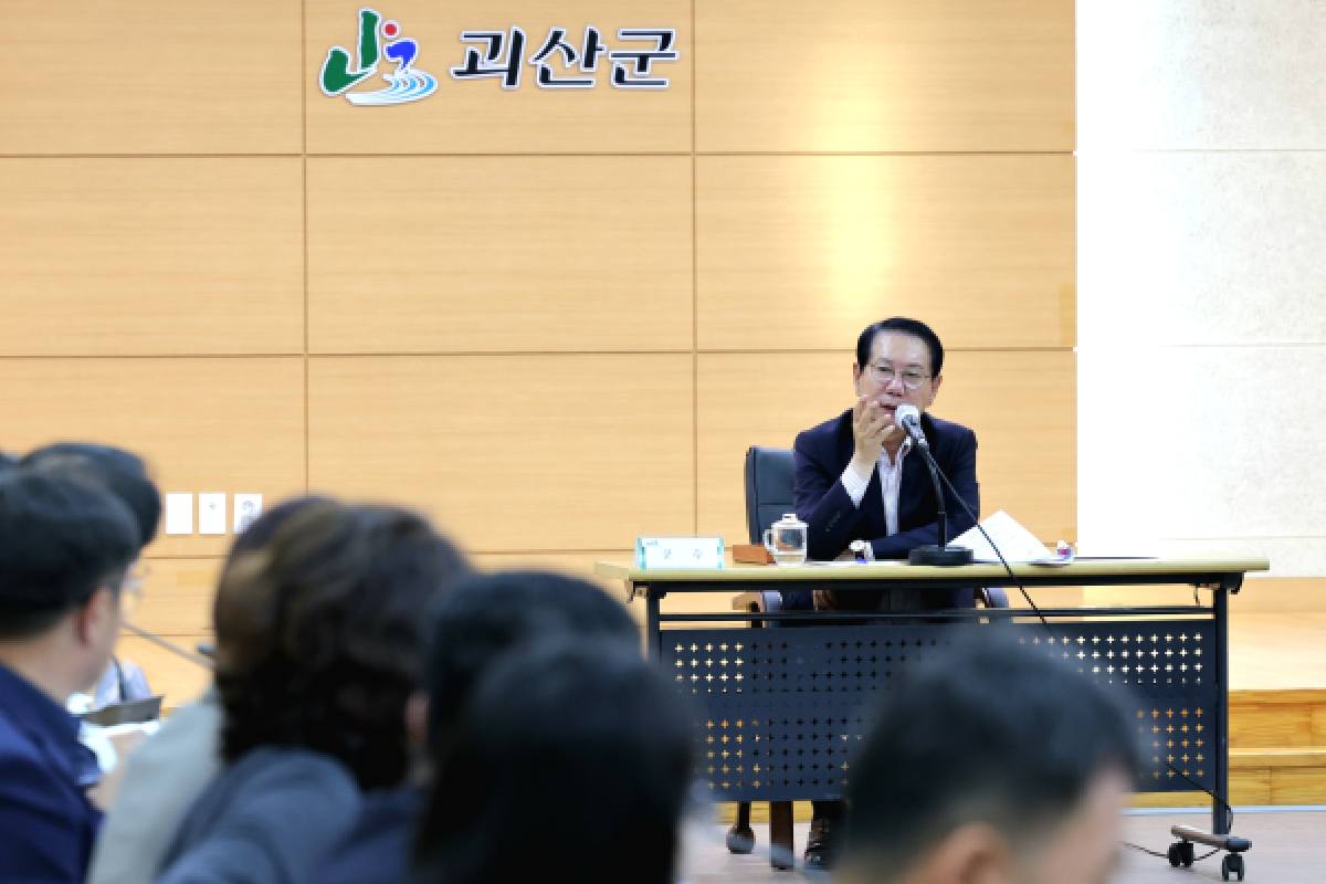 출처 : 괴산군청 제공