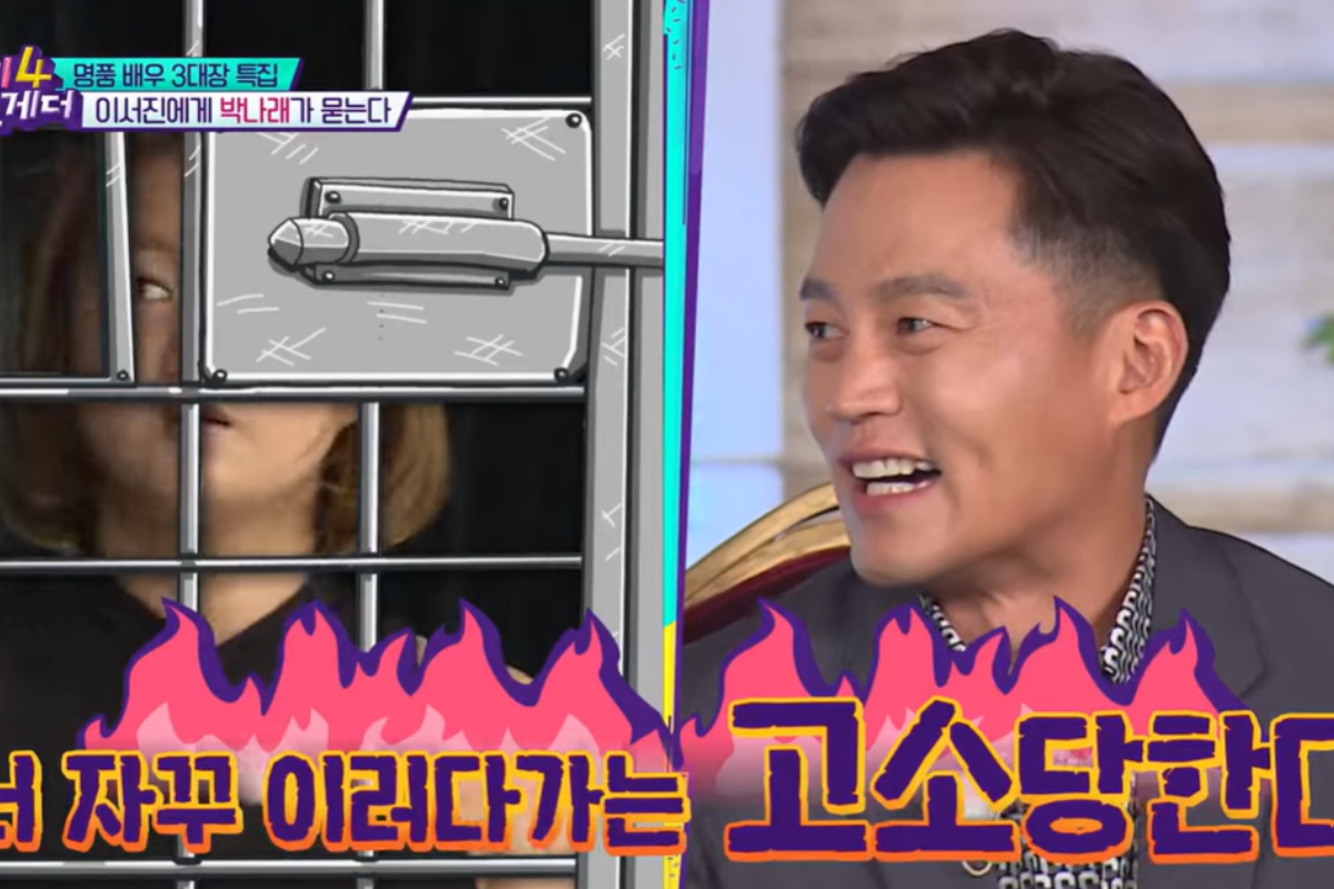 출처 : KBS '해피투게더4'