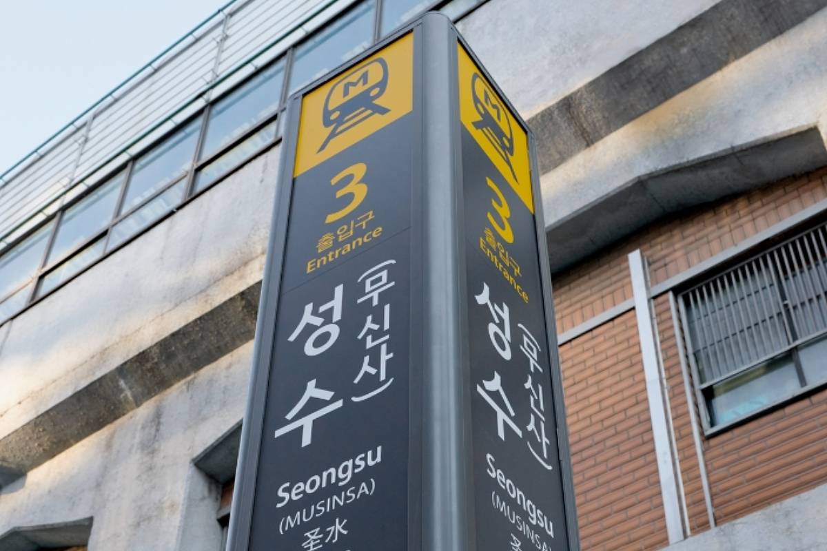 출처 : 무신사 뉴스룸 홈페이지