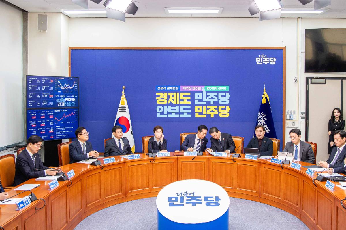 출처 : 더불어민주당 홈페이지