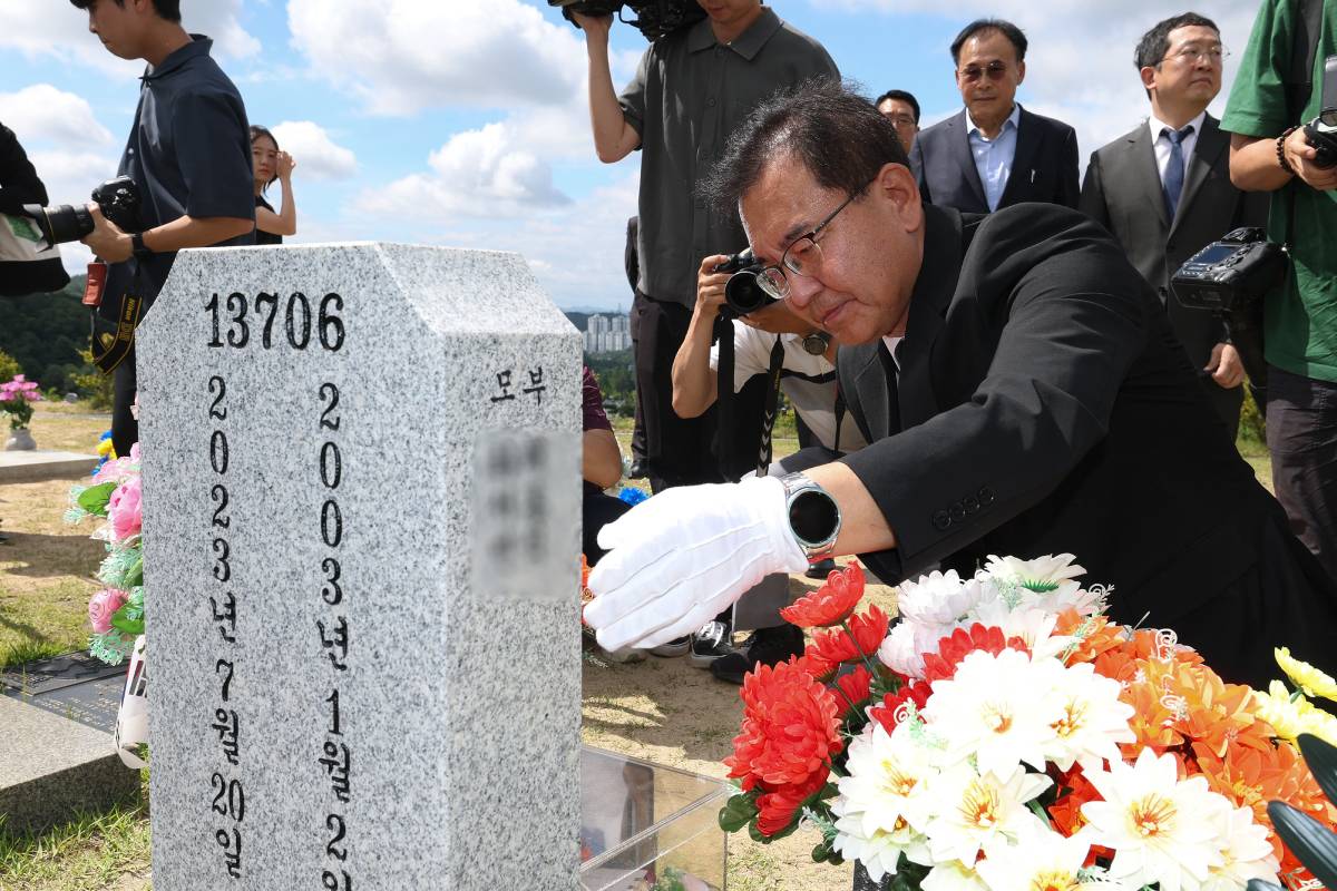 출처 : 뉴스1
