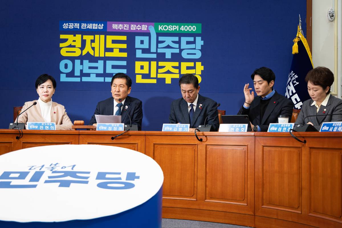출처 : 뉴스 1
