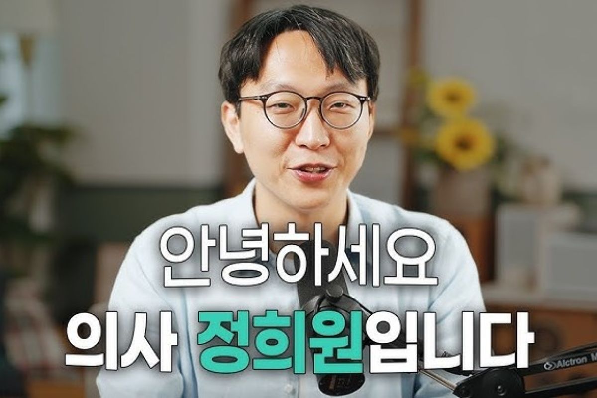 출처 : 정희원 유튜브