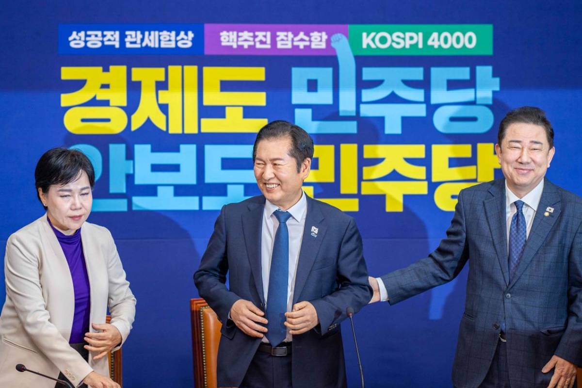 출처 : 더불어민주당 홈페이지