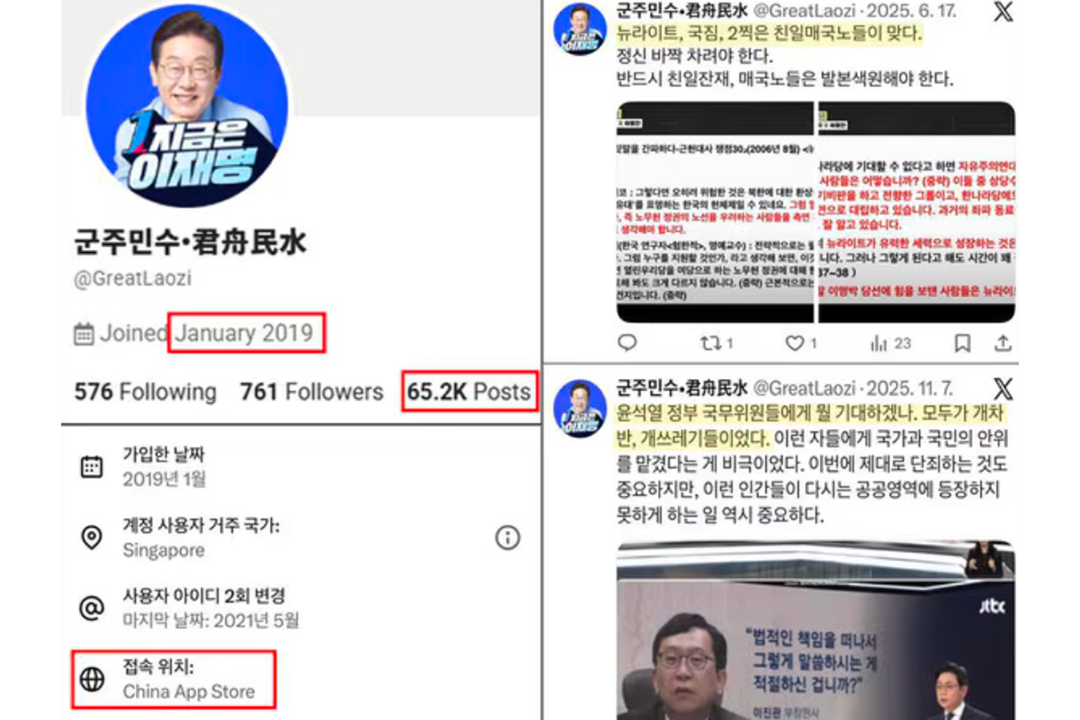 출처: 주진우 국민의힘 의원 페이스북
