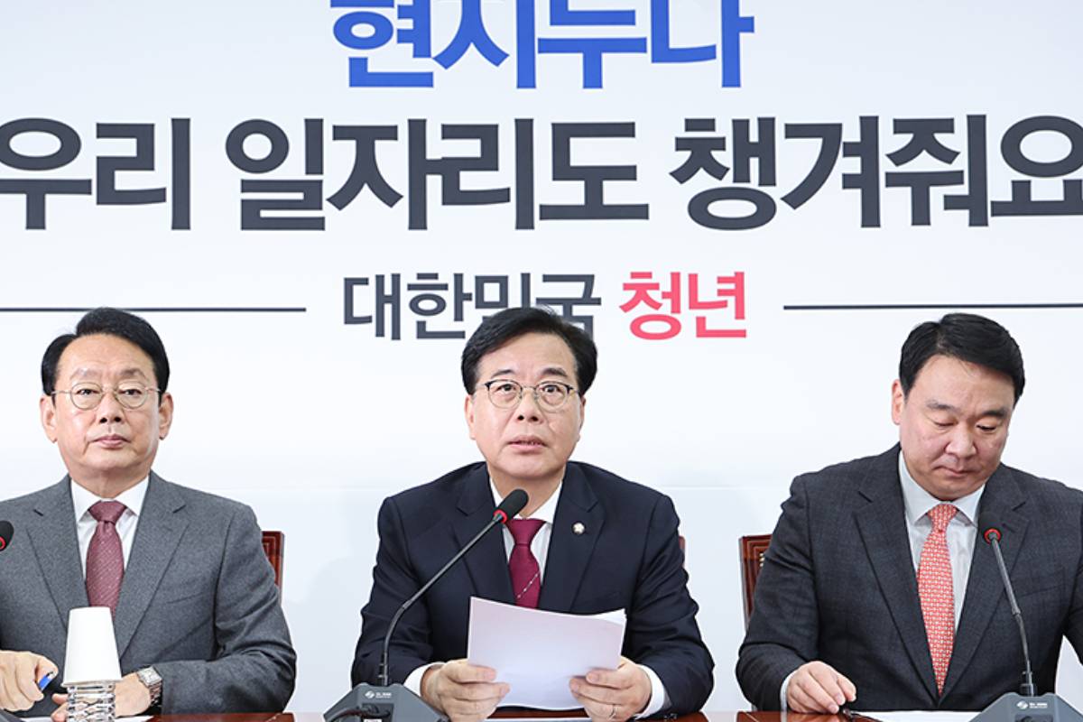 기사의 이해를 돕기 위한 사진/=국민의힘 홈페이지