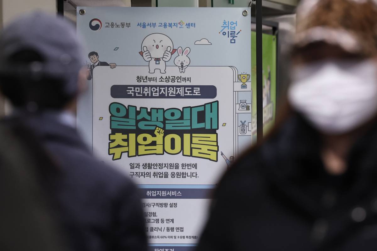기사의 이해를 돕기 위한 사진/= 뉴스 1