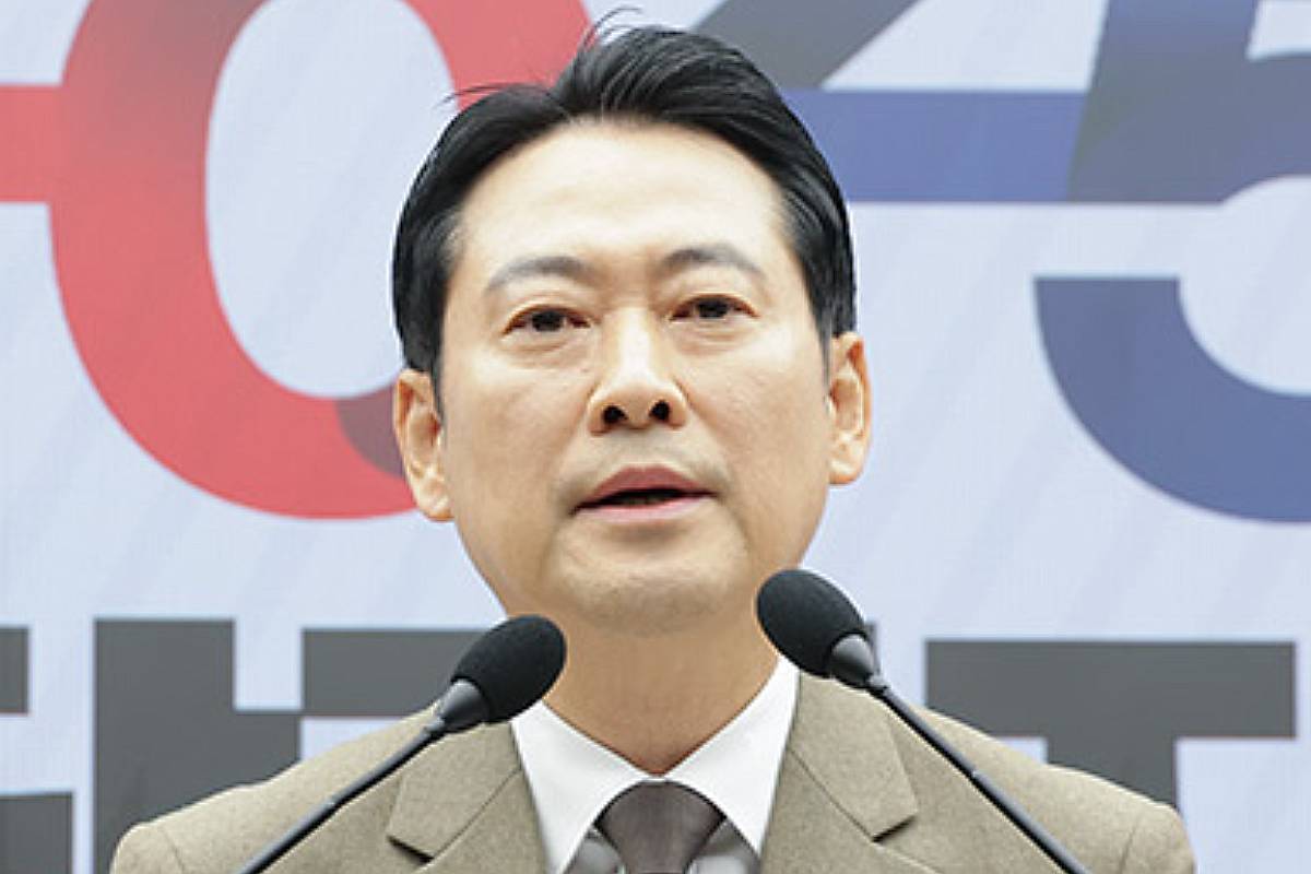 출처 : 국민의힘 홈페이지
