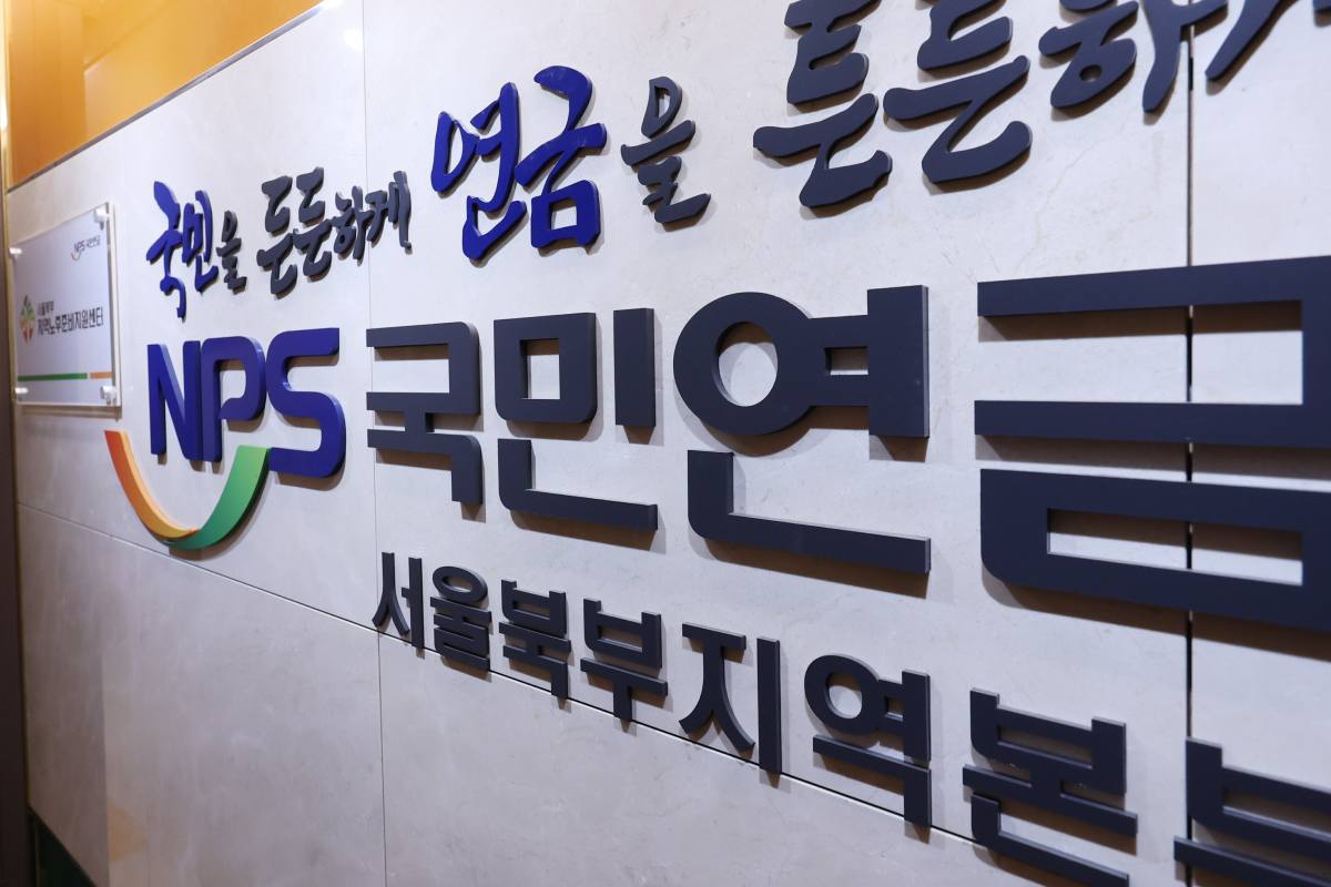 기사의 이해를 돕기 위한 사진/=뉴스 1