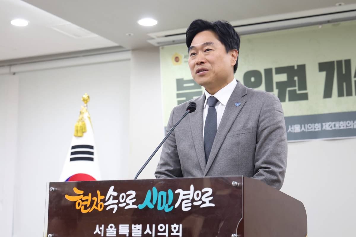 출처 : 서울시의회 홈페이지