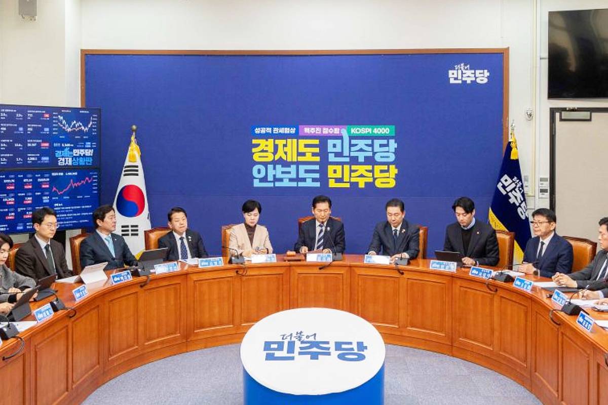 출처 : 더불어민주당 홈페이지